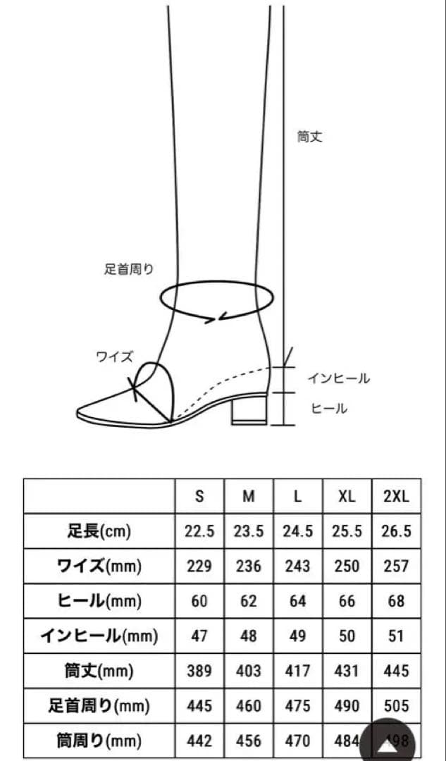 YELLO FLAT TIRE LIFTED TALL BOOTS Mサイズ