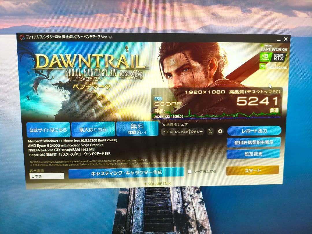 デスクトップ パソコン ryzen 5 2400G GTX1050 2G