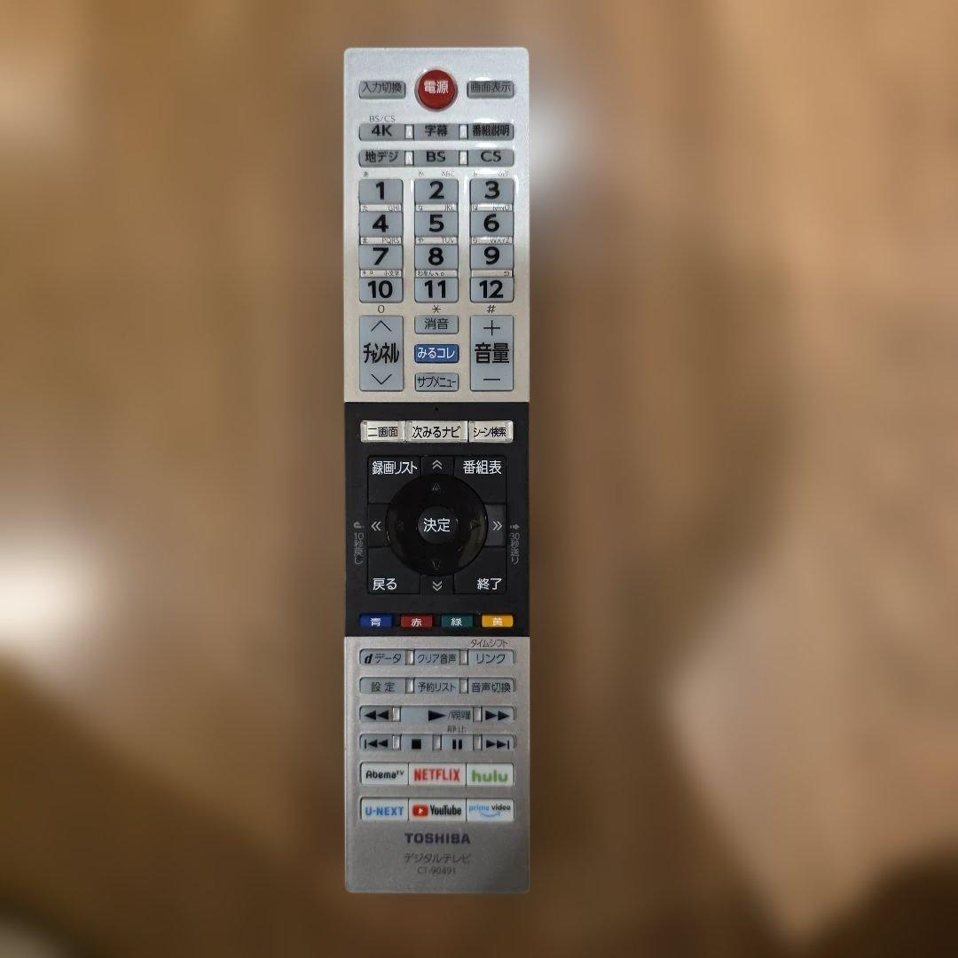 美品　REGZA 2020年製 43インチ　 18