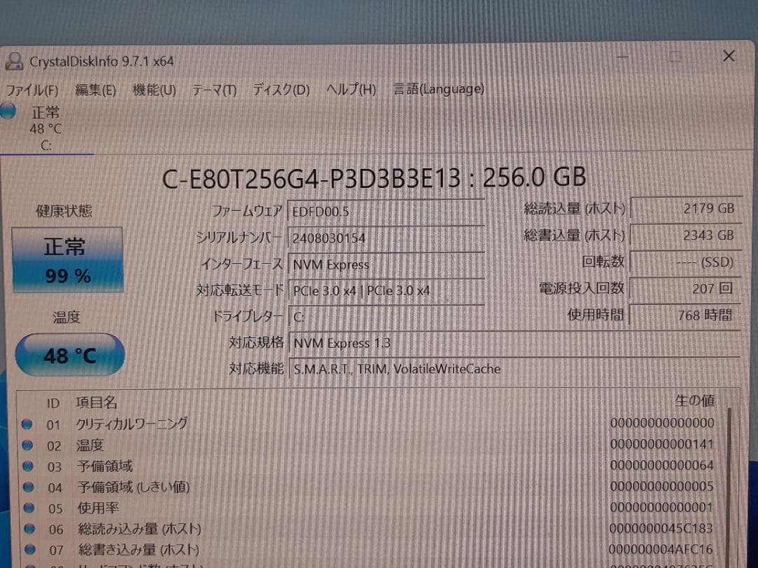 自作PC　RYZEN5 2600・16GB・256GB・GTX760・WIN11