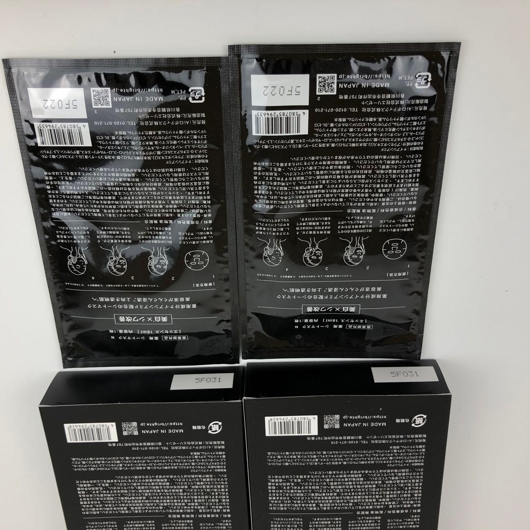 【新品】Brighte BRT-SD173 ブライト シャワードライヤー セット