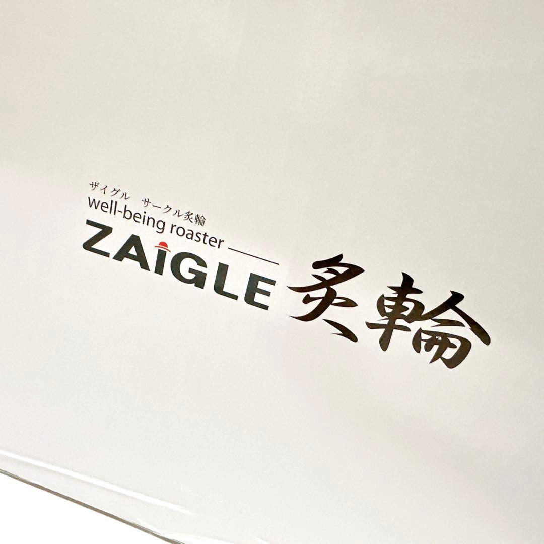 未開封 ZAIGLE 炙輪 NC-400 ゴールド ハーフプレート トング