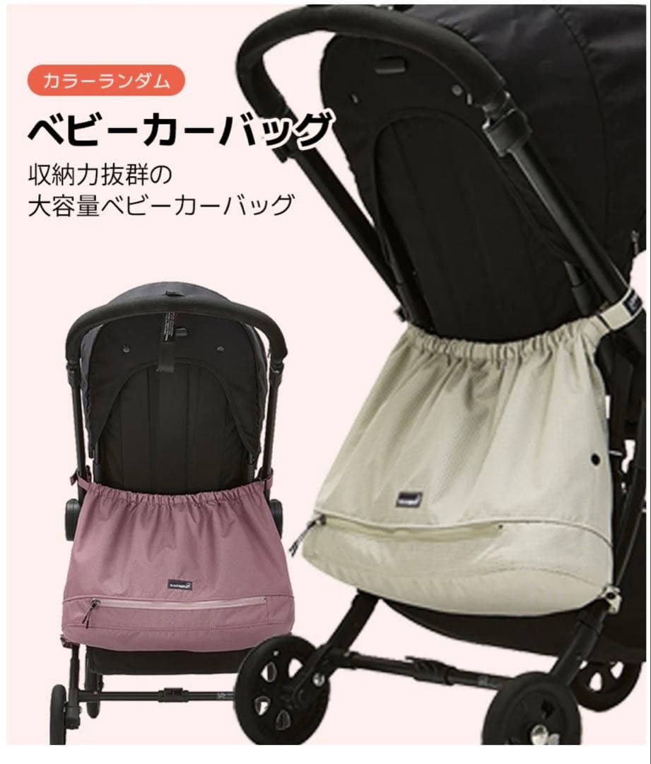 【Ayaさん専用】2026福袋 KET 365抱っこ紐Plus セット