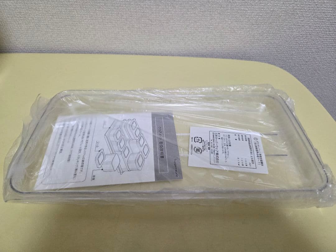 【新品・未使用】タッパーウェア クリアメイト 17点セット (トレイ付き)