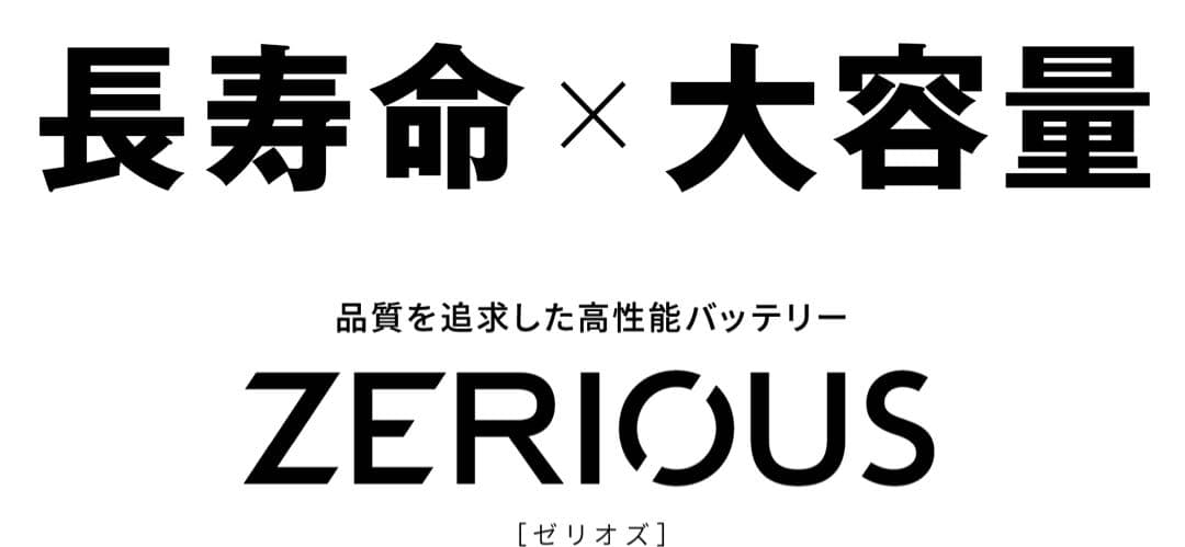 【パナソニック★新製品】M65Lアイドリングストップバッテリー