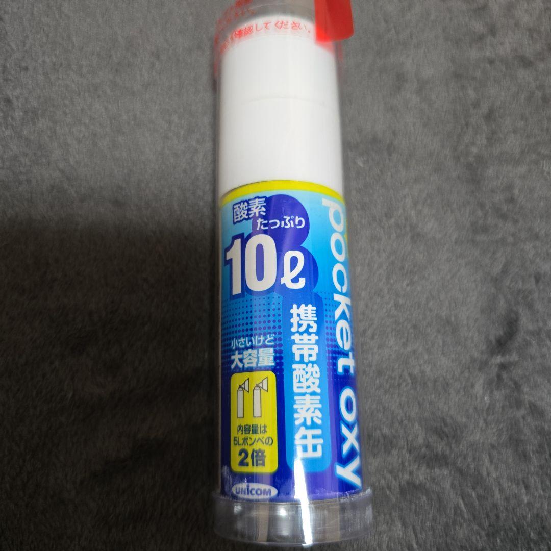 酸素濃縮器 Nevoton MAF mini　酸素室S 酸素濃度計