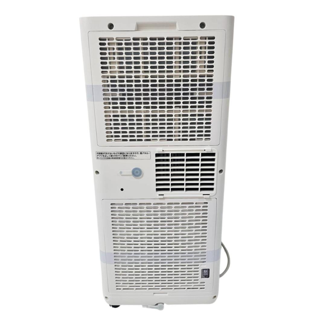 2025年製 アイリスオーヤマ ポータブルクーラー IPA-2325S 工事不要