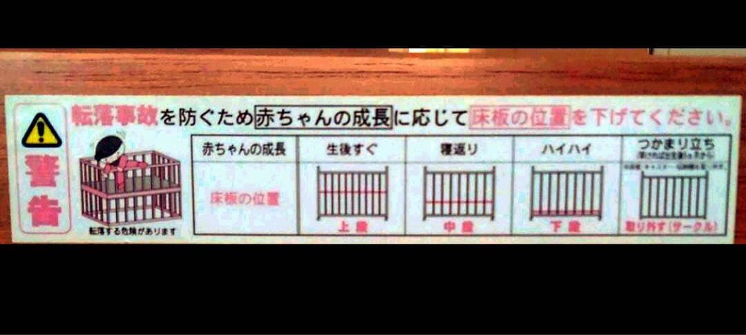 【目黒区引取】キンタロー ミニ3wayオープンベッド ホワイト 3面 木製