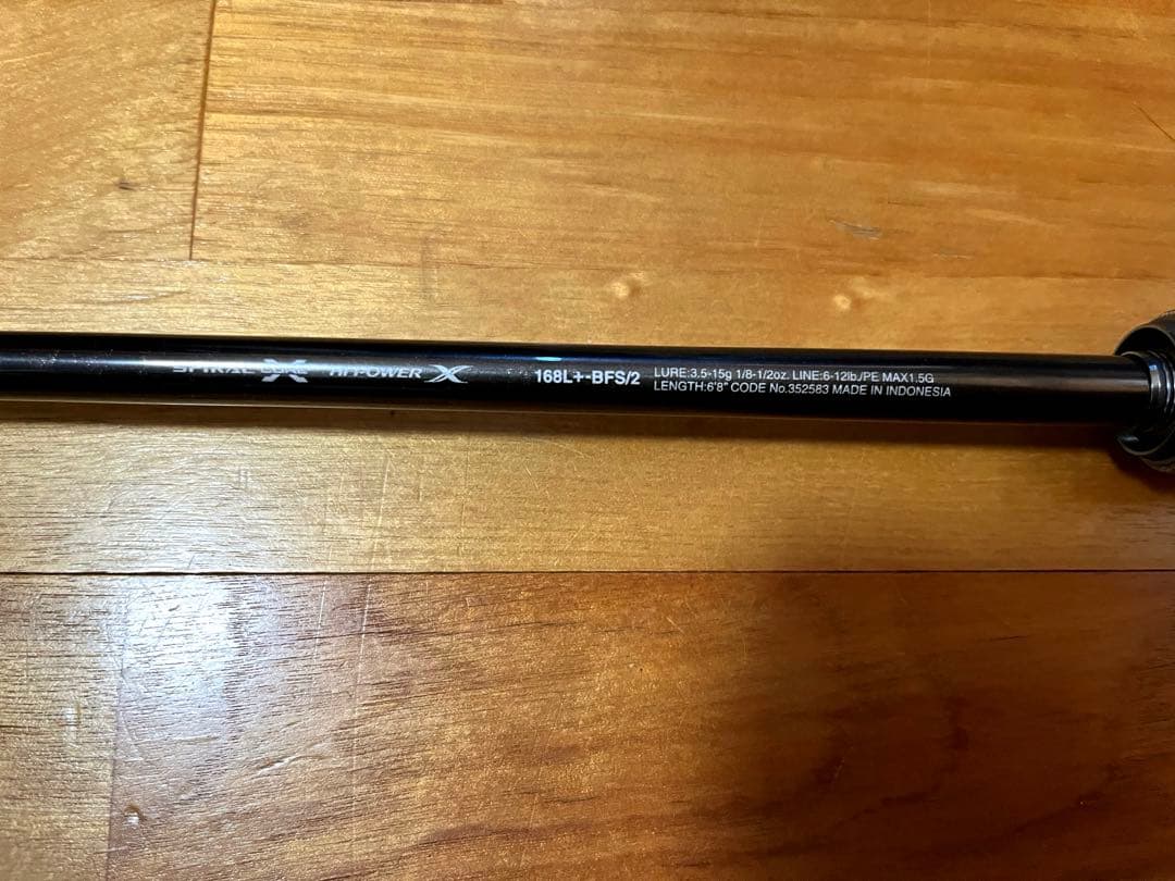 【シマノ】Bantam 168L + BFS/2