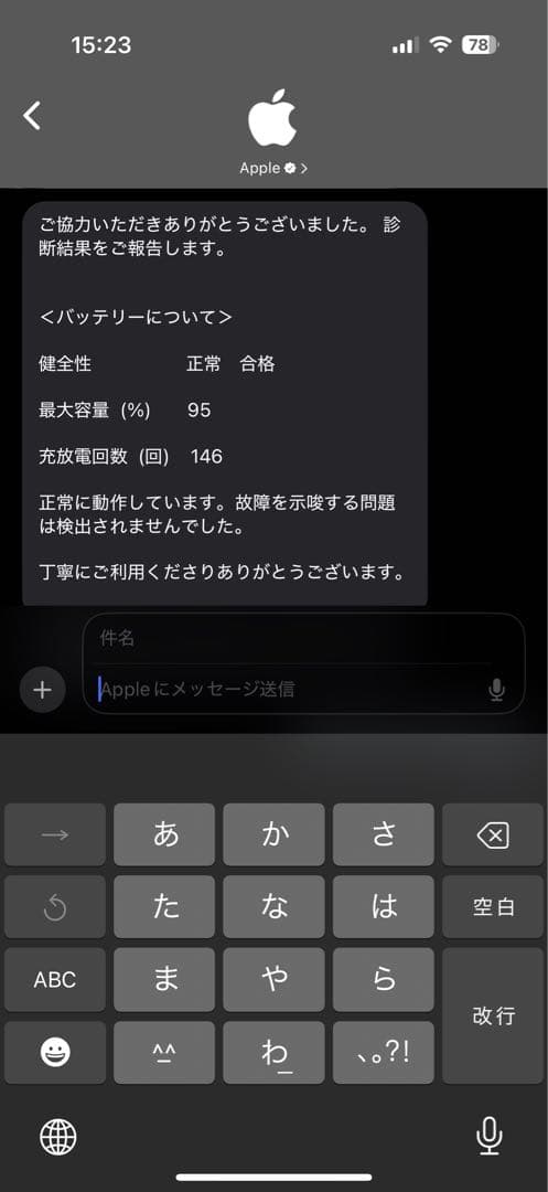 iPad Air (第5世代) 256GB パープル+Apple pencil