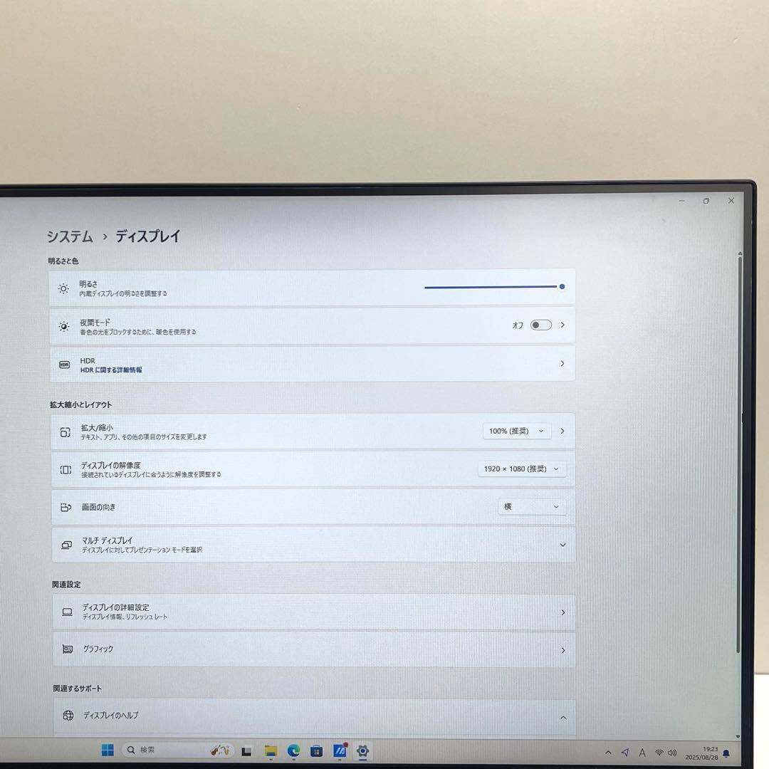 #181 ASUS Vivo AIO V222FA i3-10110U OFF付