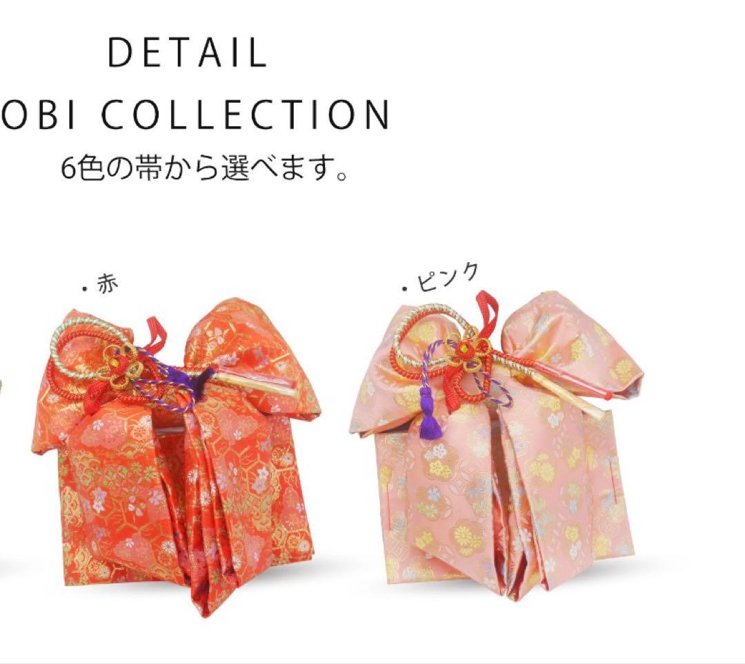 豪華な絵羽四ツ身　七五三　7歳　フルセット