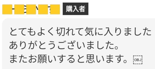 カーブセニングシザーブレンダーブレンディングトリミングペットママミングすきバサミ