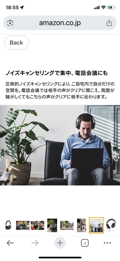 BOSE ノイズキャンセリングヘッドホン 700 ブラック