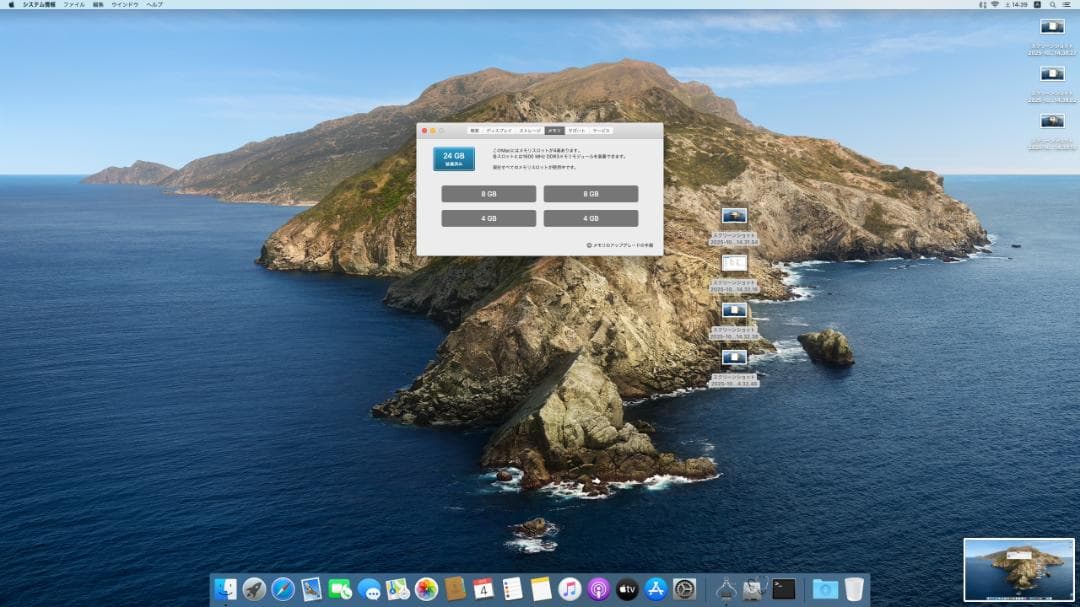 Apple iMac 27インチ 2012 SSD1TB メモリ24GB+おまけ