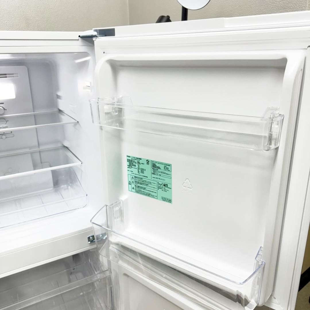 Haier 冷蔵庫 小型 一人暮らし 121L 2024年製 3ヵ月保証付