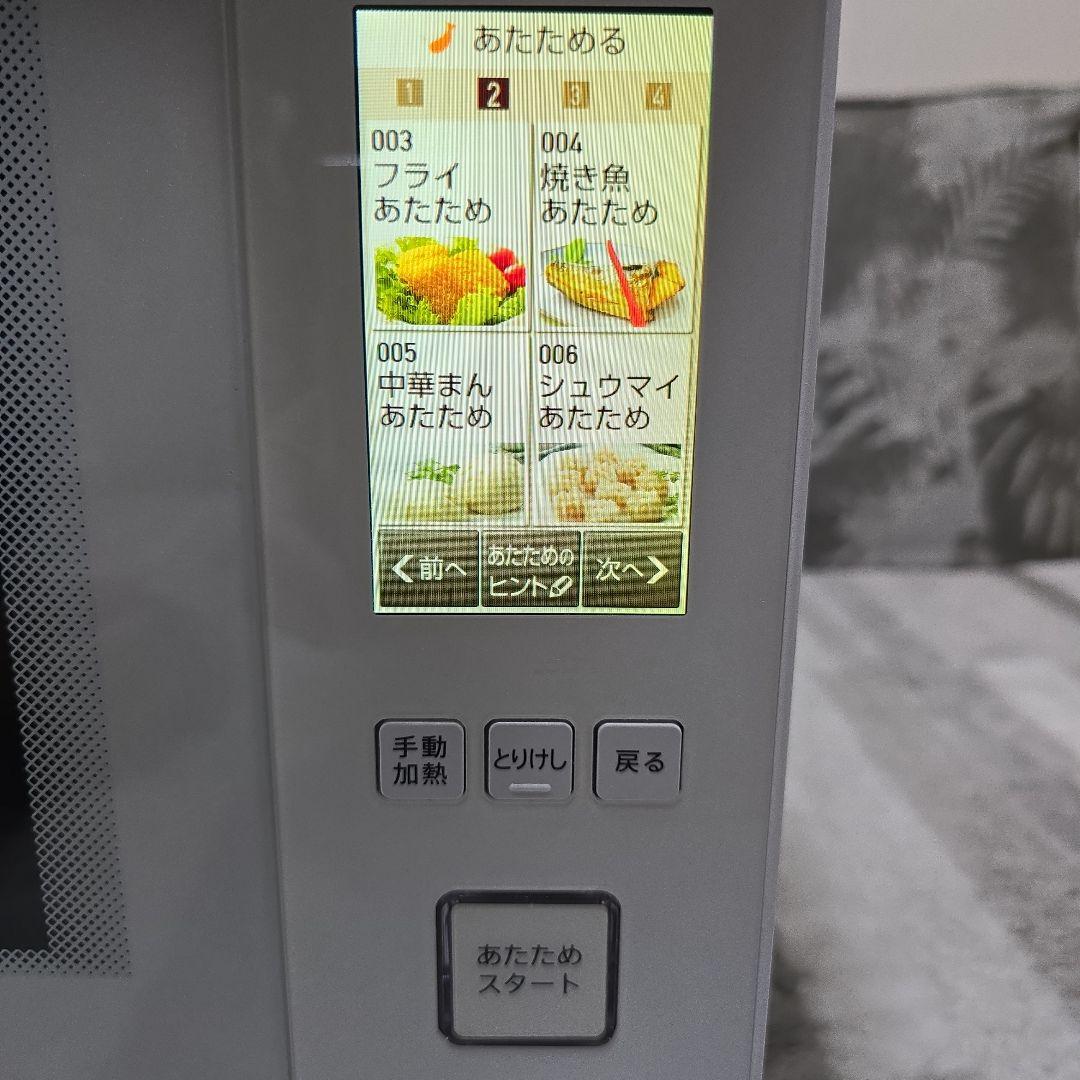 SHARP HEALSIO オーブンレンジ AX-PX2-W