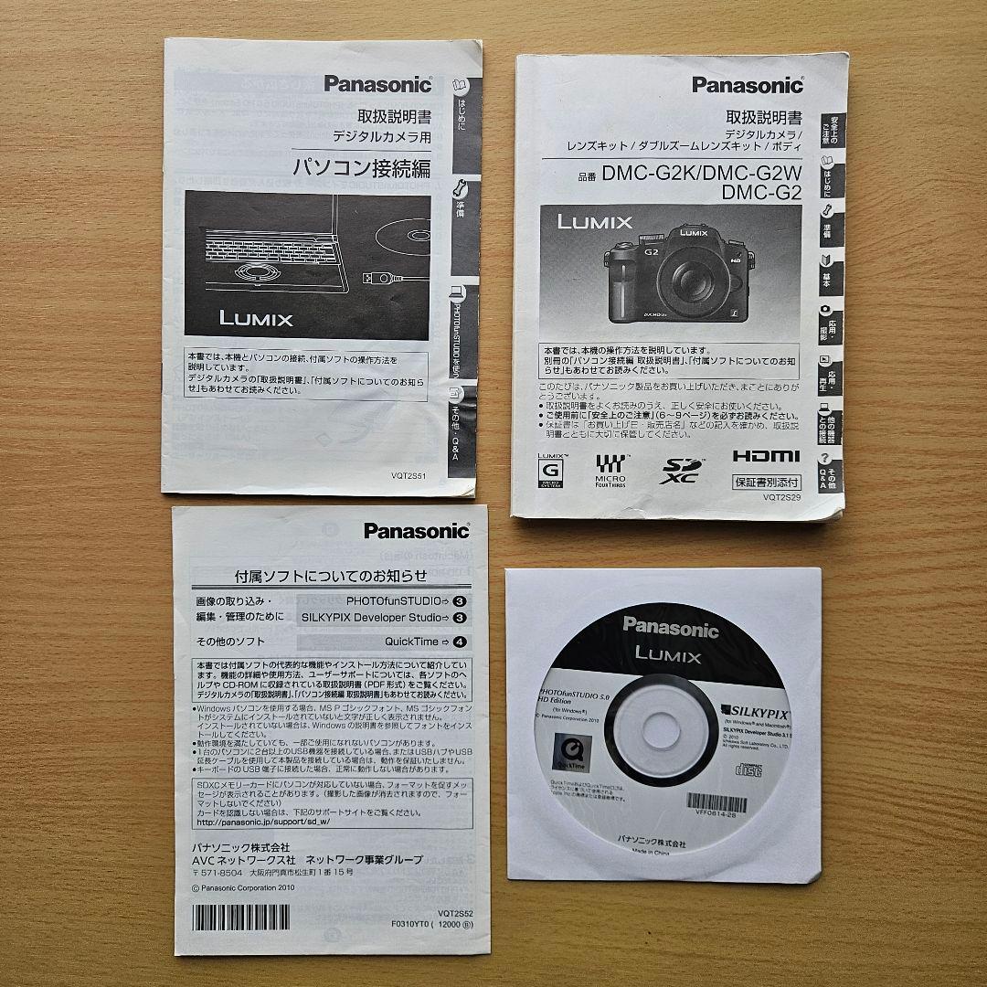 Panasonic ミラーレス一眼カメラ LUMIX　DMC-G2