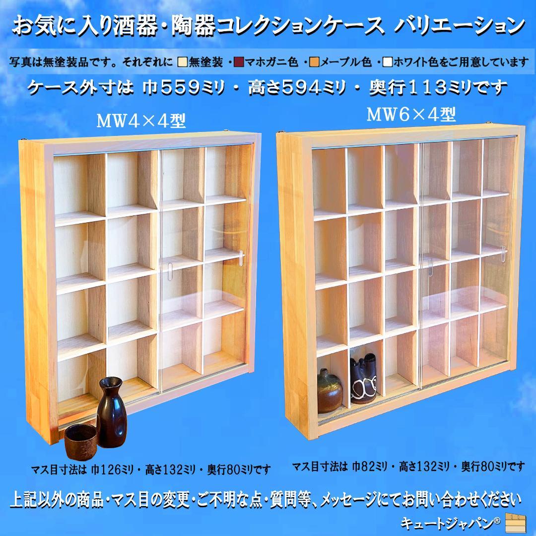 値下げ！ZIPPO ライター収納 コレクション ディスプレイ アクリル障子付