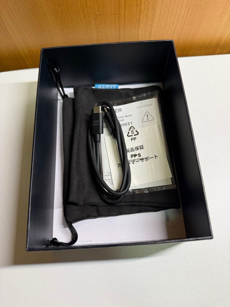 Ankerモバイルバッテリー 737 Power Bank 24000