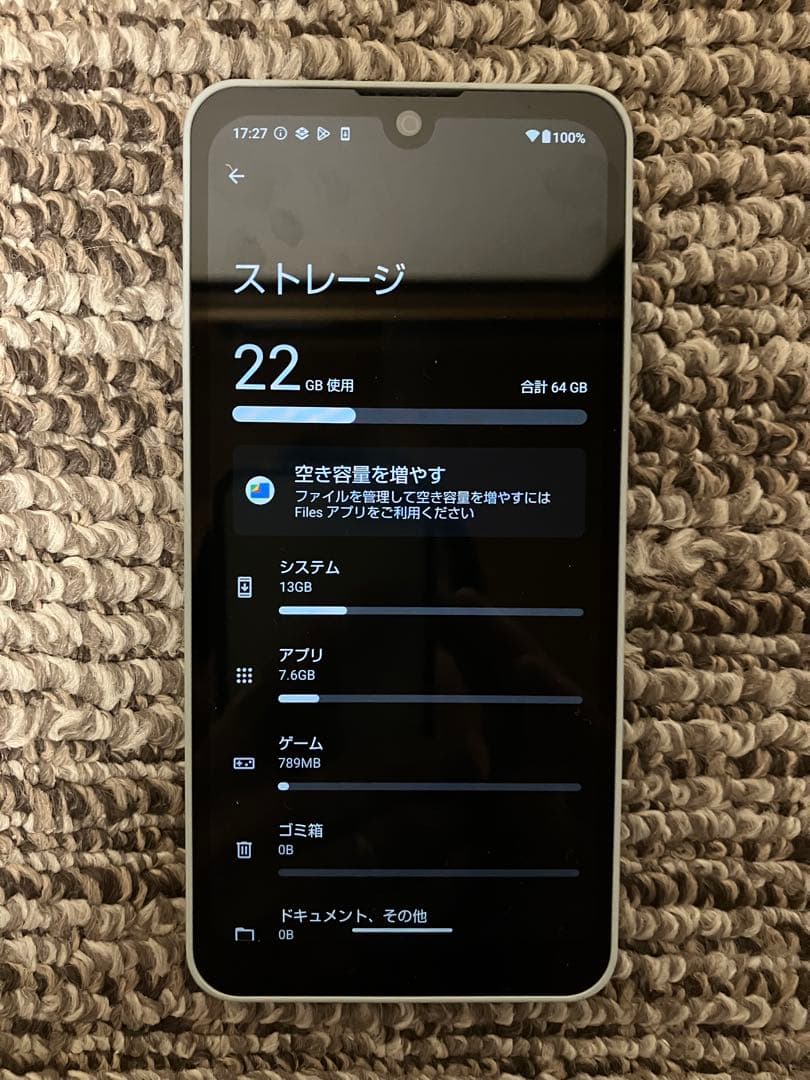 SHARP AQUOS wish3 SH-M25 スマートフォン 楽天モバイル