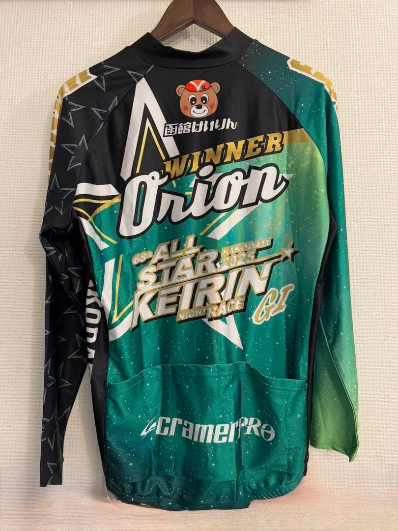 【激レア】オールスター競輪G1 2025 オリオン チャンピオンジャージ