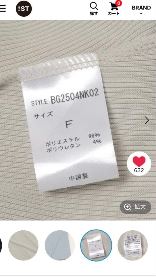 BAYFLOW Ocean Pacific4ピーススイムウェア