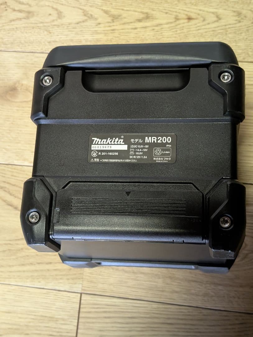 Makita MR200B Bluetoothスピーカー