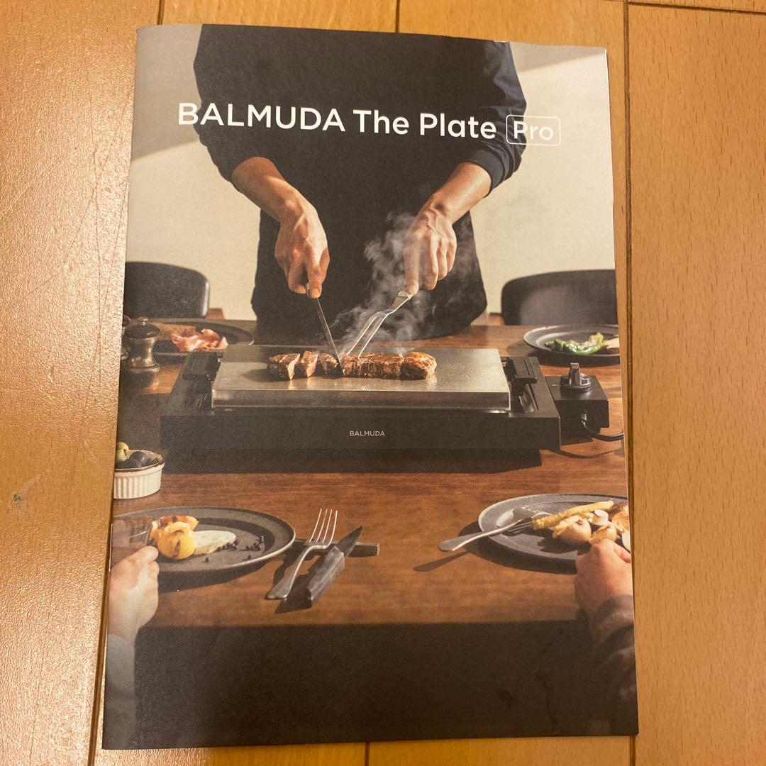 【未開封】バルミューダ　BALMUDA The Plate Pro
