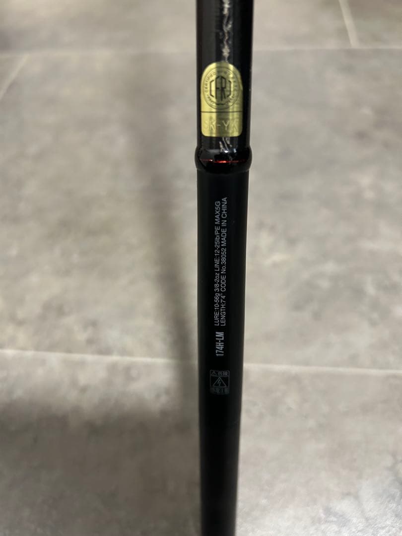 ポイズンアドレナ 174H-LM ロッドのみ　不具合なし