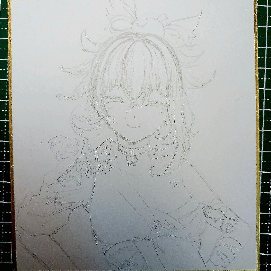 音一ページ