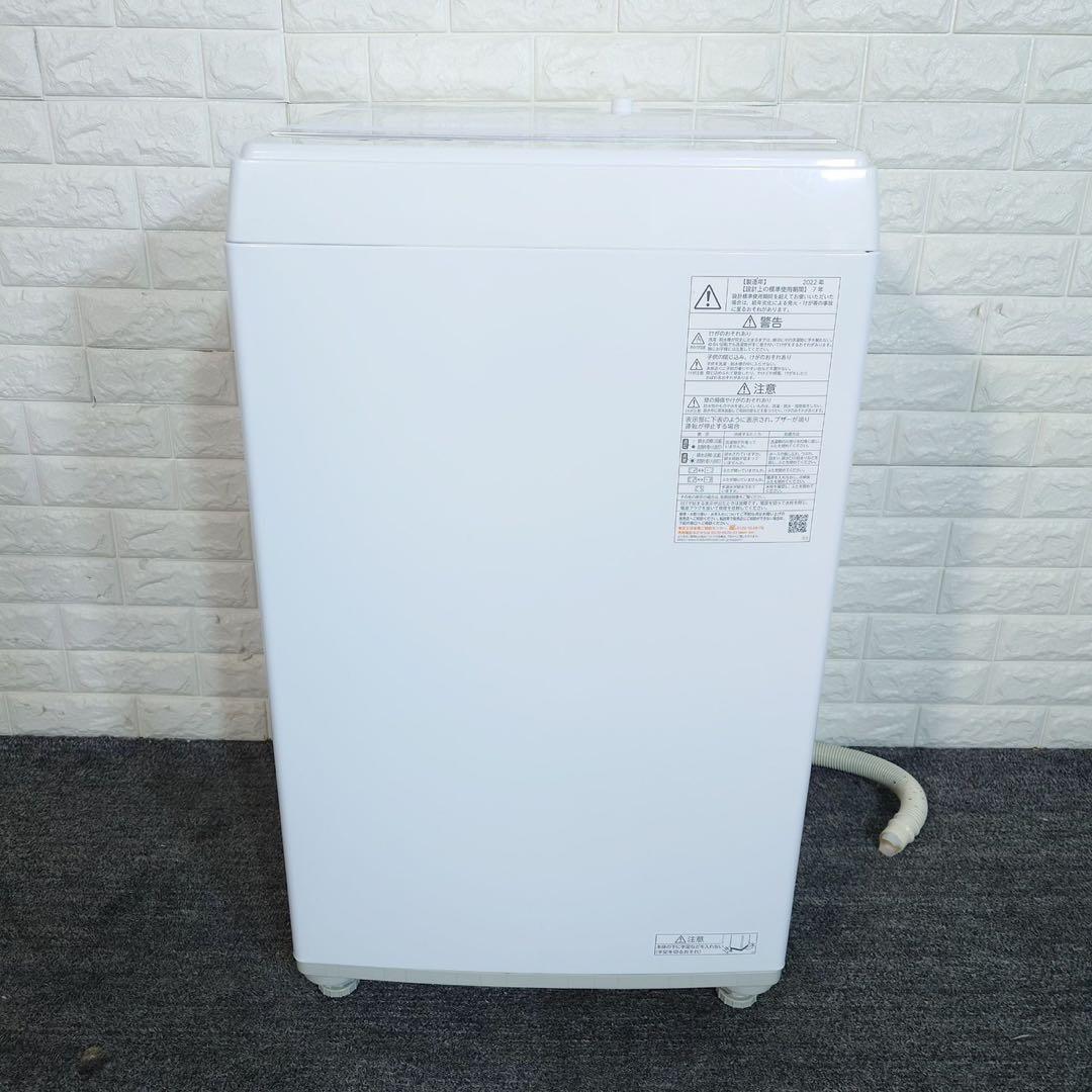 TOSHIBA 洗濯機 AW-5GA2 5kg 2022年製 家電 I045