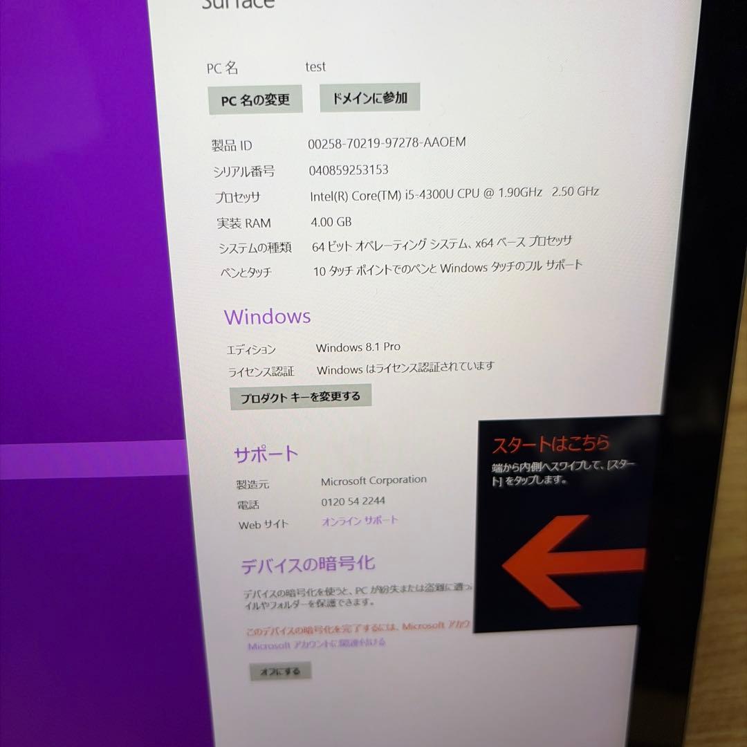 ジャンク サーフェス surface 古いです。