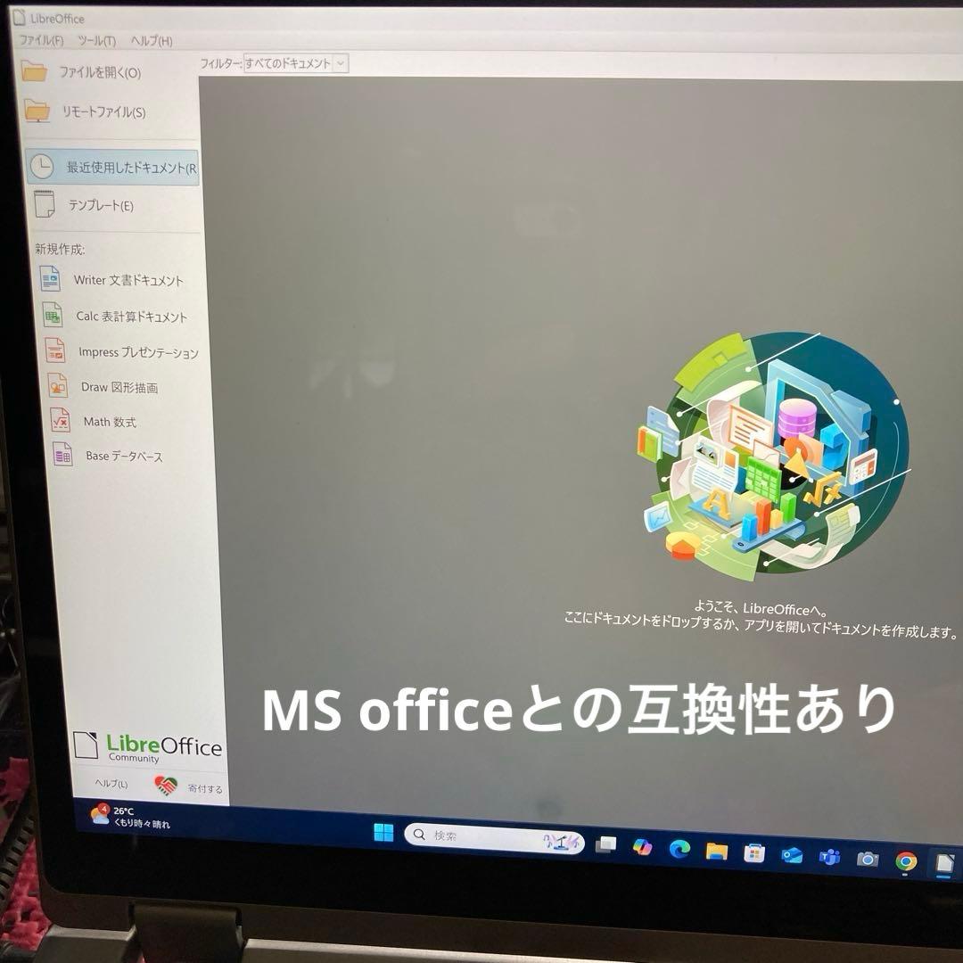 Panasonic CF-QV9 第10世代 Core i5