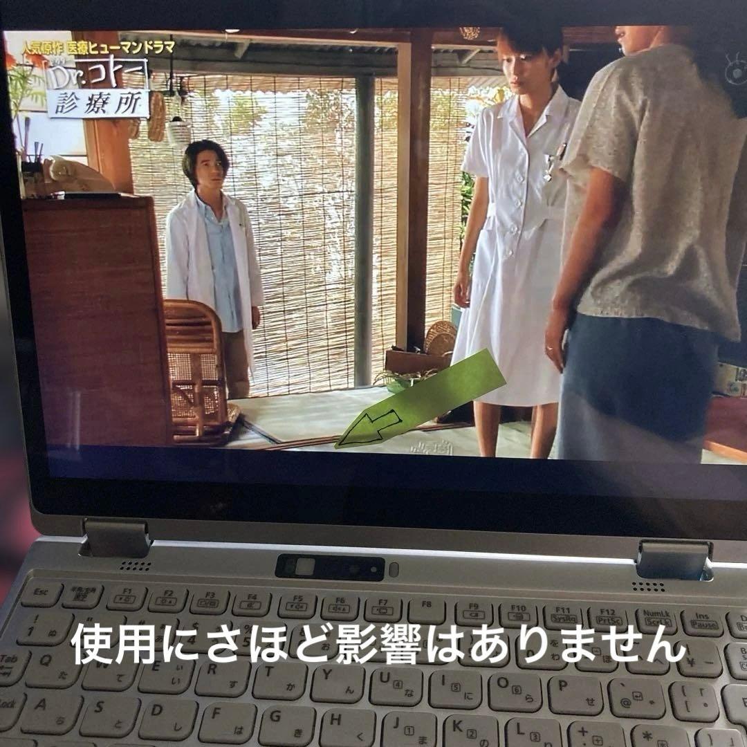 Panasonic CF-QV9 第10世代 Core i5