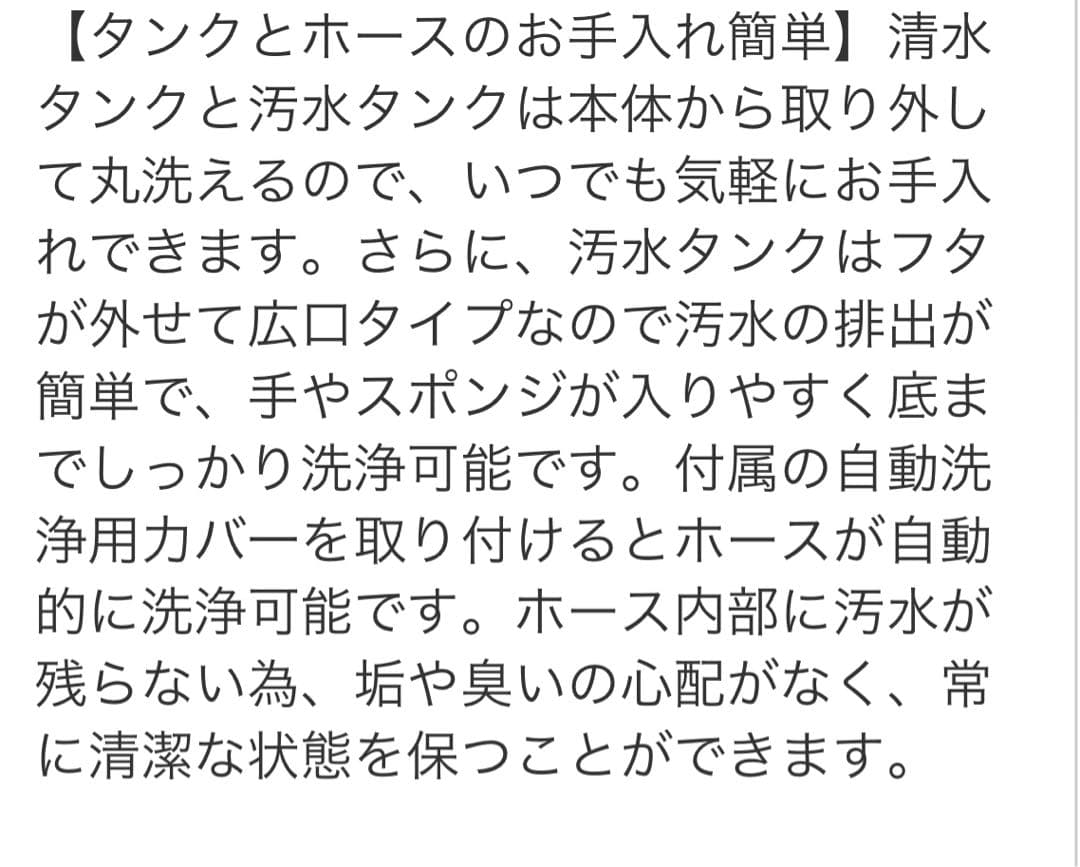 自宅使用TROLIFE スチームクリーナー 本体