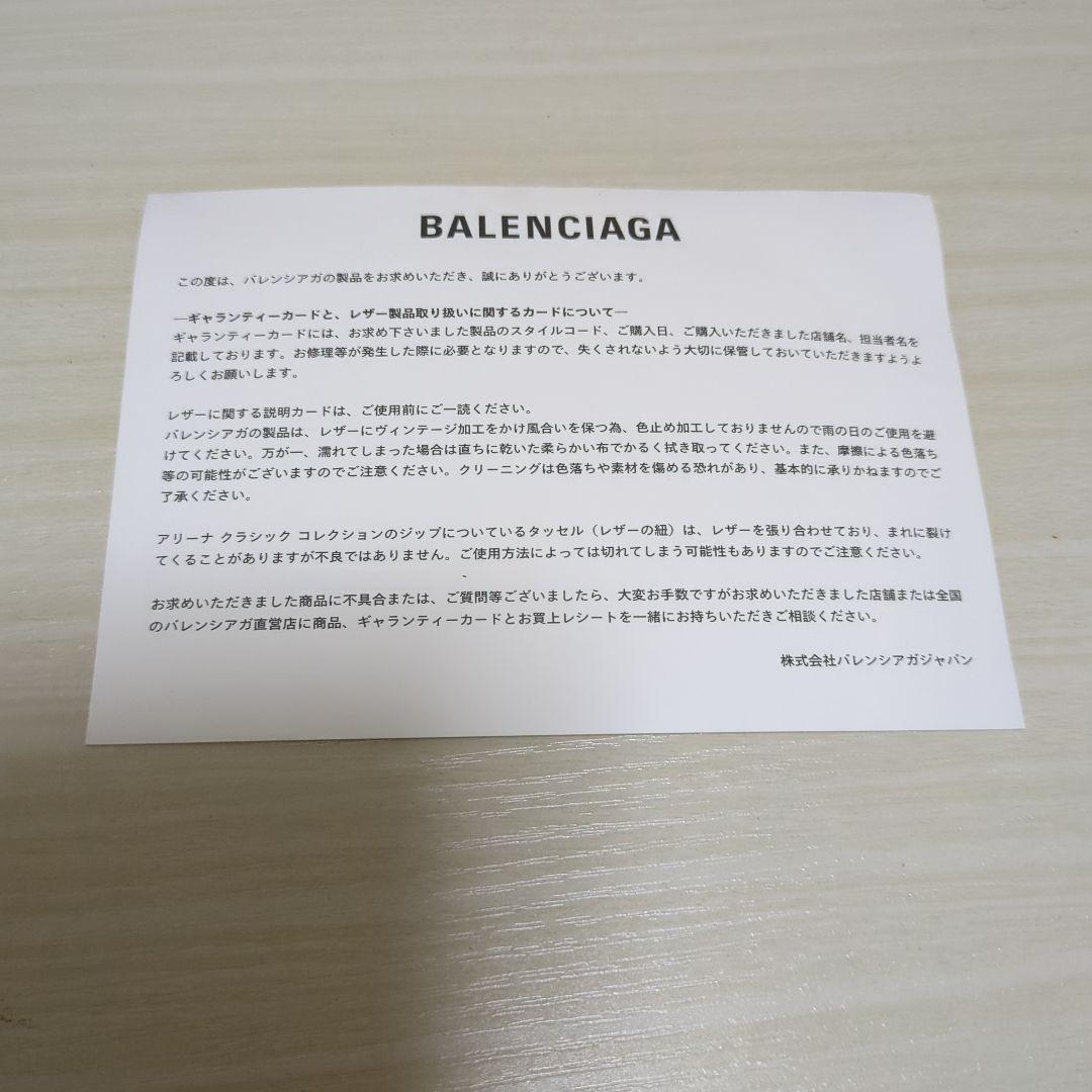 BALENCIAGA ブラックレザー名刺入れ　箱付き