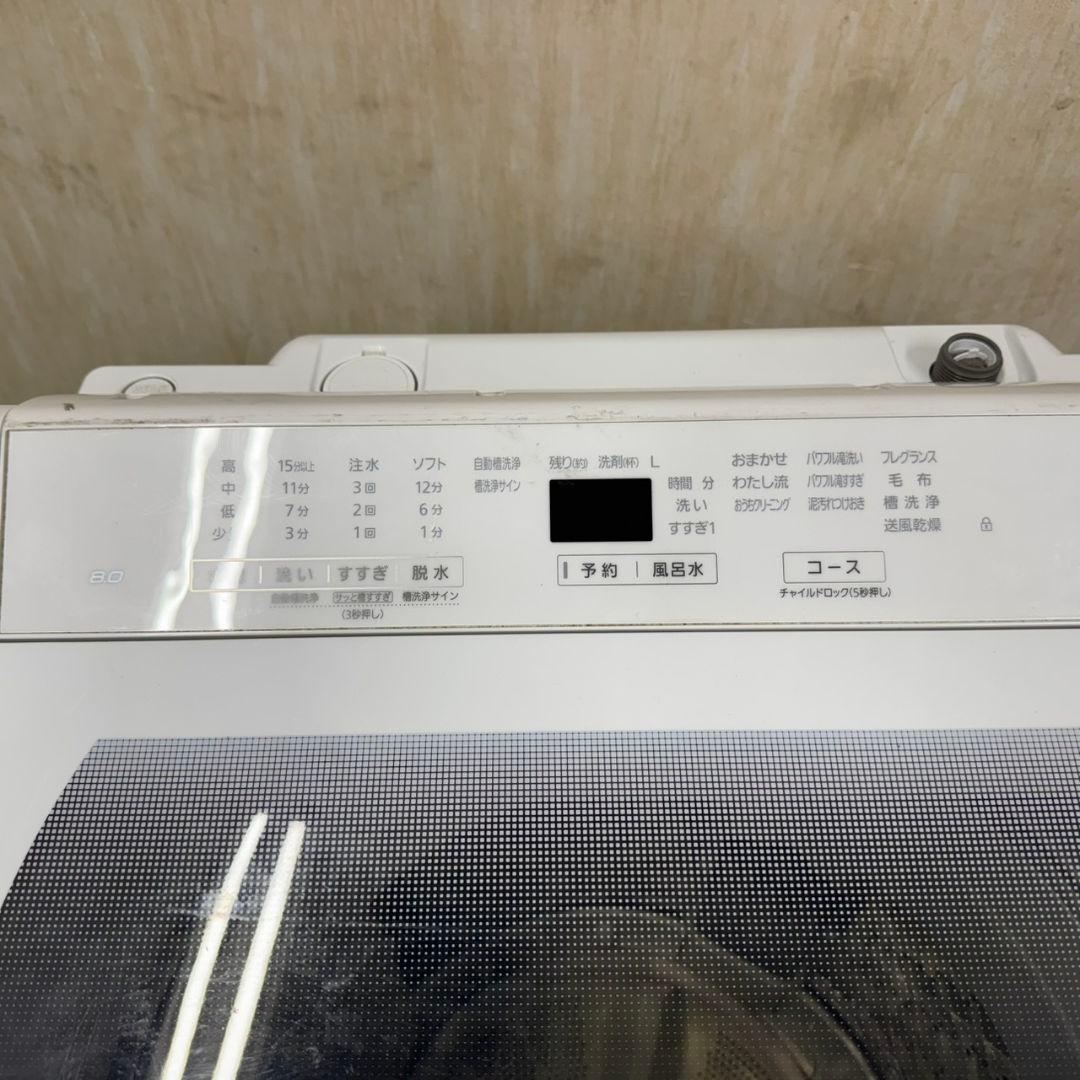 220 洗濯機　容量8キロ　インバーター搭載　美品　家庭向　半年保証付　格安