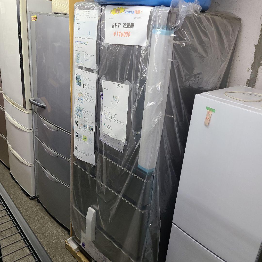 お買い得❗パナソニック大型冷蔵庫