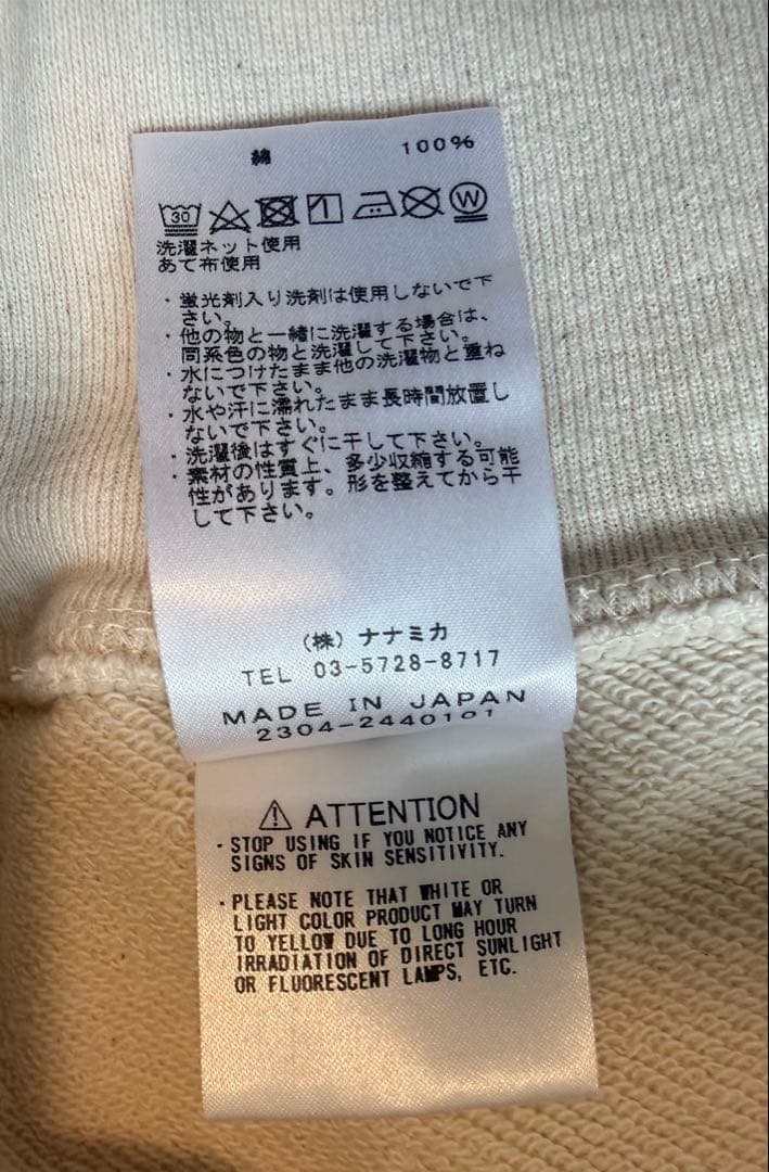 新品未使用ザノースフェイスパープルレーベル13オンスモックネックスウェット日本製