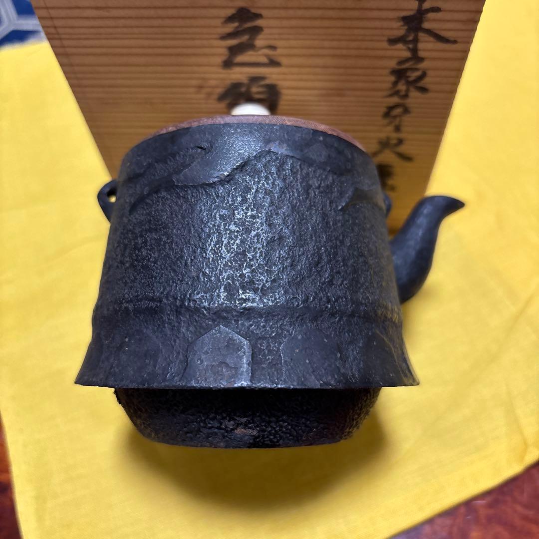 d*2様 鉄製急須 香炉木箱付き