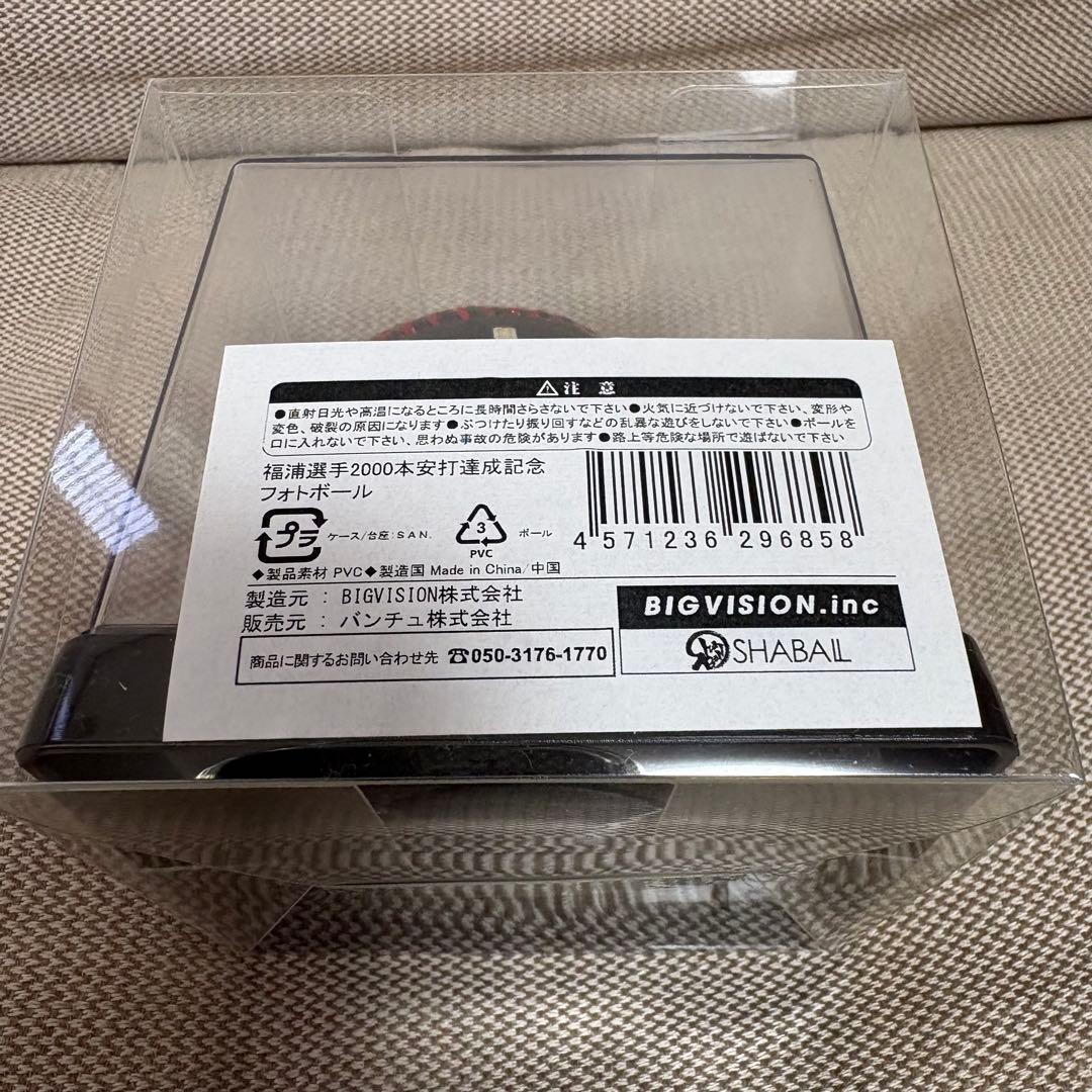 福浦和也　2000本安打記念グッズ　未使用　9点