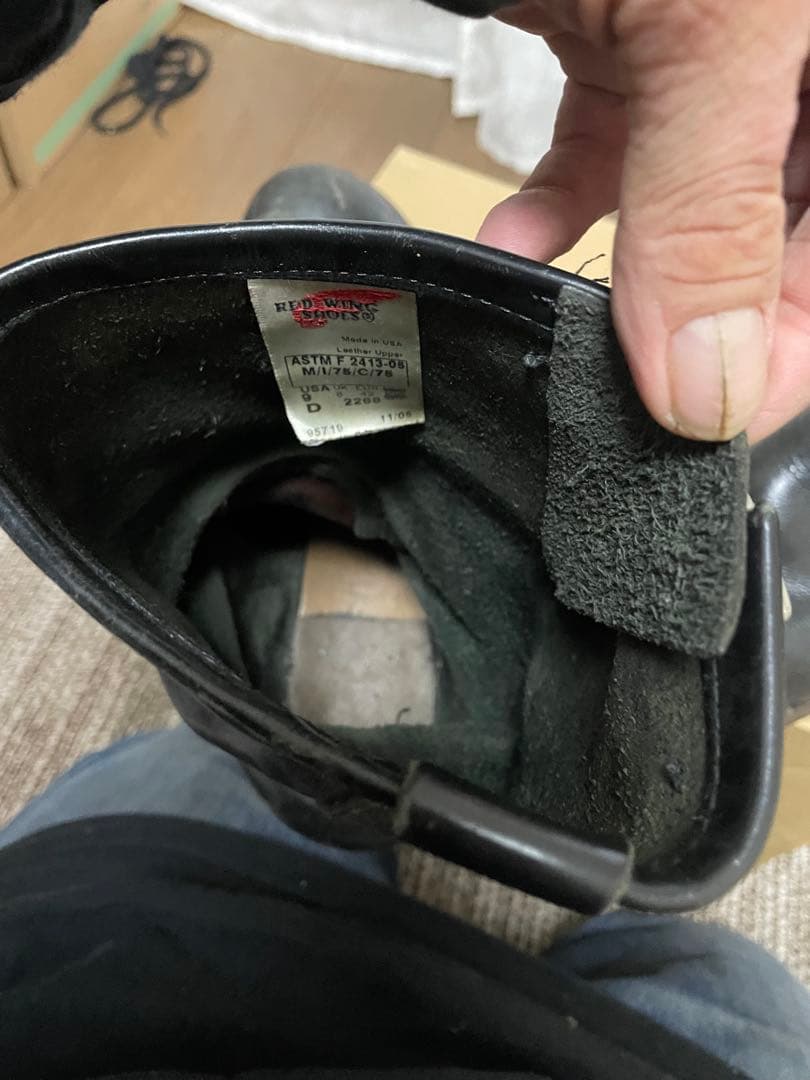 REDWING/エンジニアブーツ