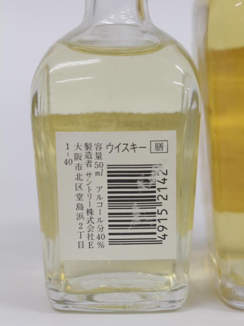 ▲未開栓 サントリー 膳 座 RED 角瓶 キリンBOSTONCLUB