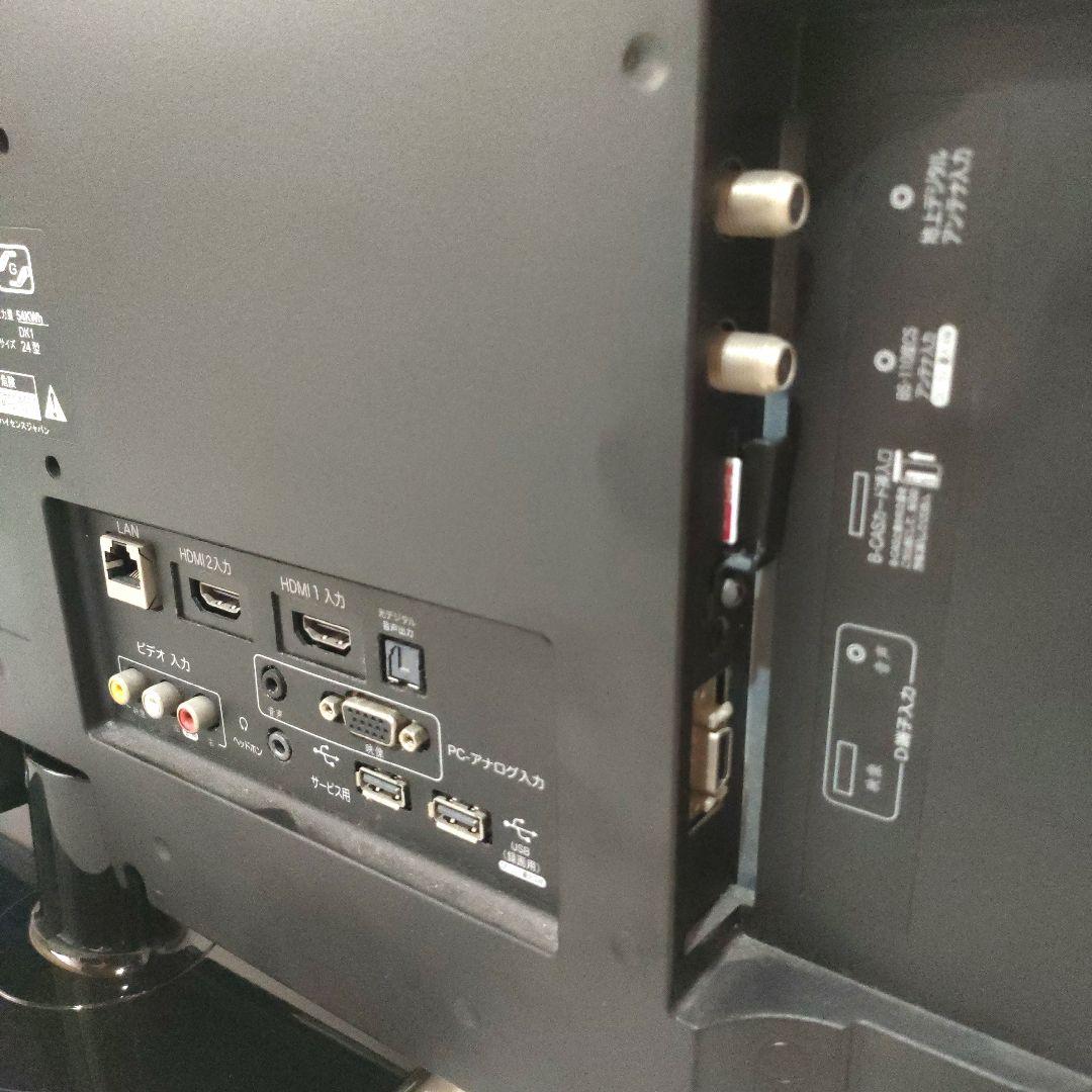 動作品 Hisense HS24A220ハイビジョンLED液晶テレビ リモコン付