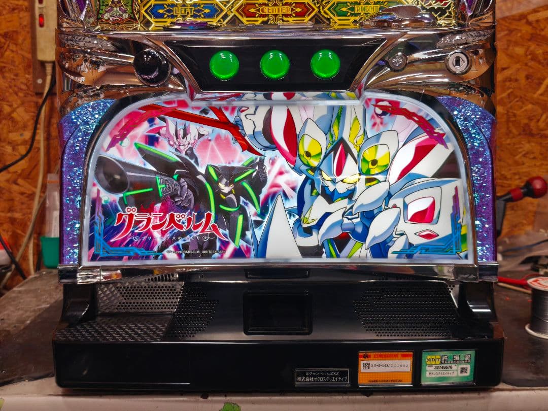 【バイクヤック】グランベルム メダル不要機付