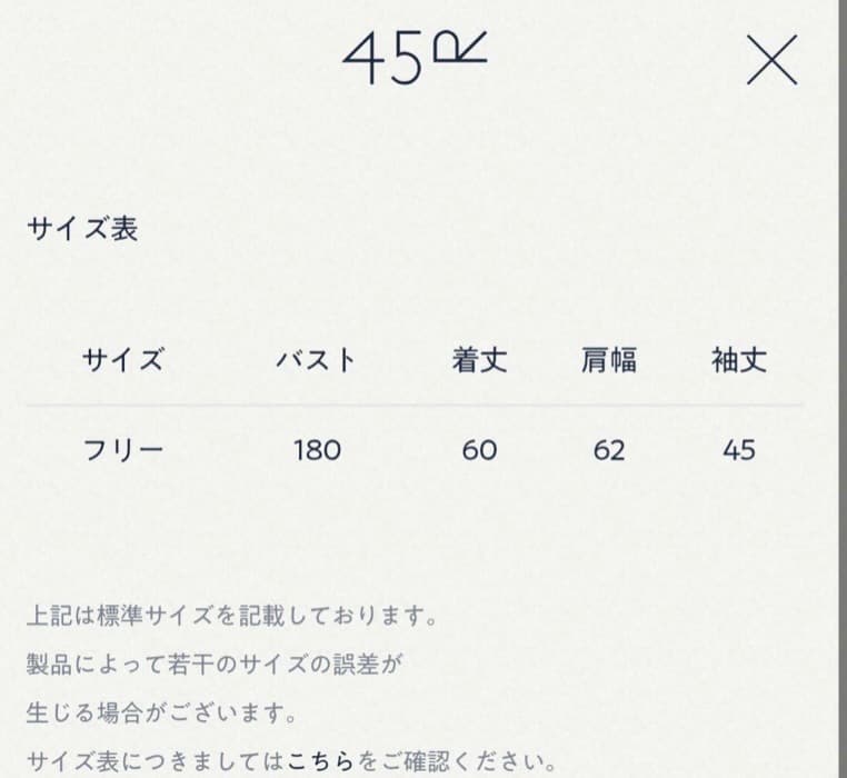 45R 45ガーゼアンティークフラワープリントのシャーリングブラウス