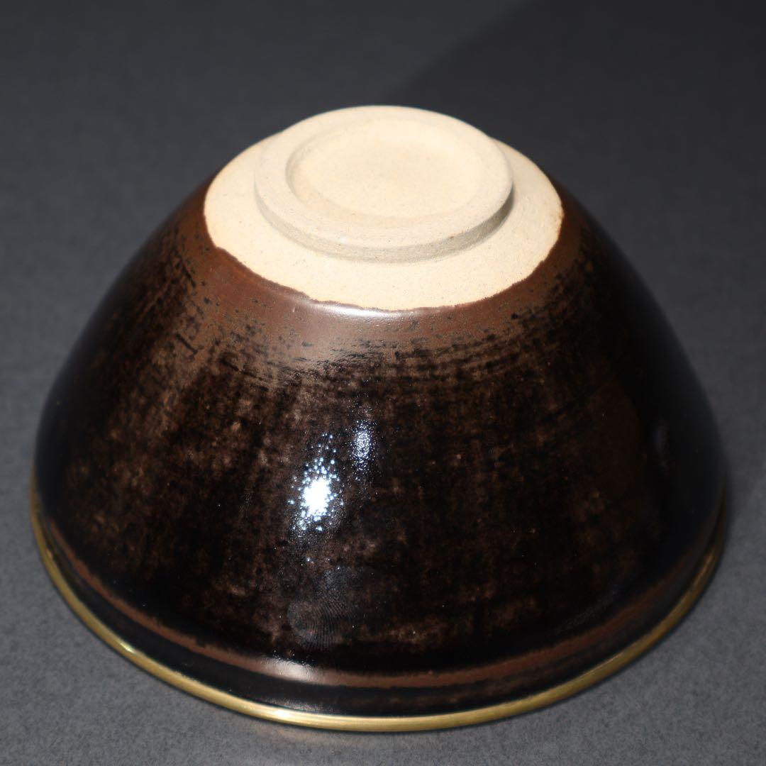 【抹茶碗】　天目茶碗　仕覆付き　覆輪　紙箱　R1531お16