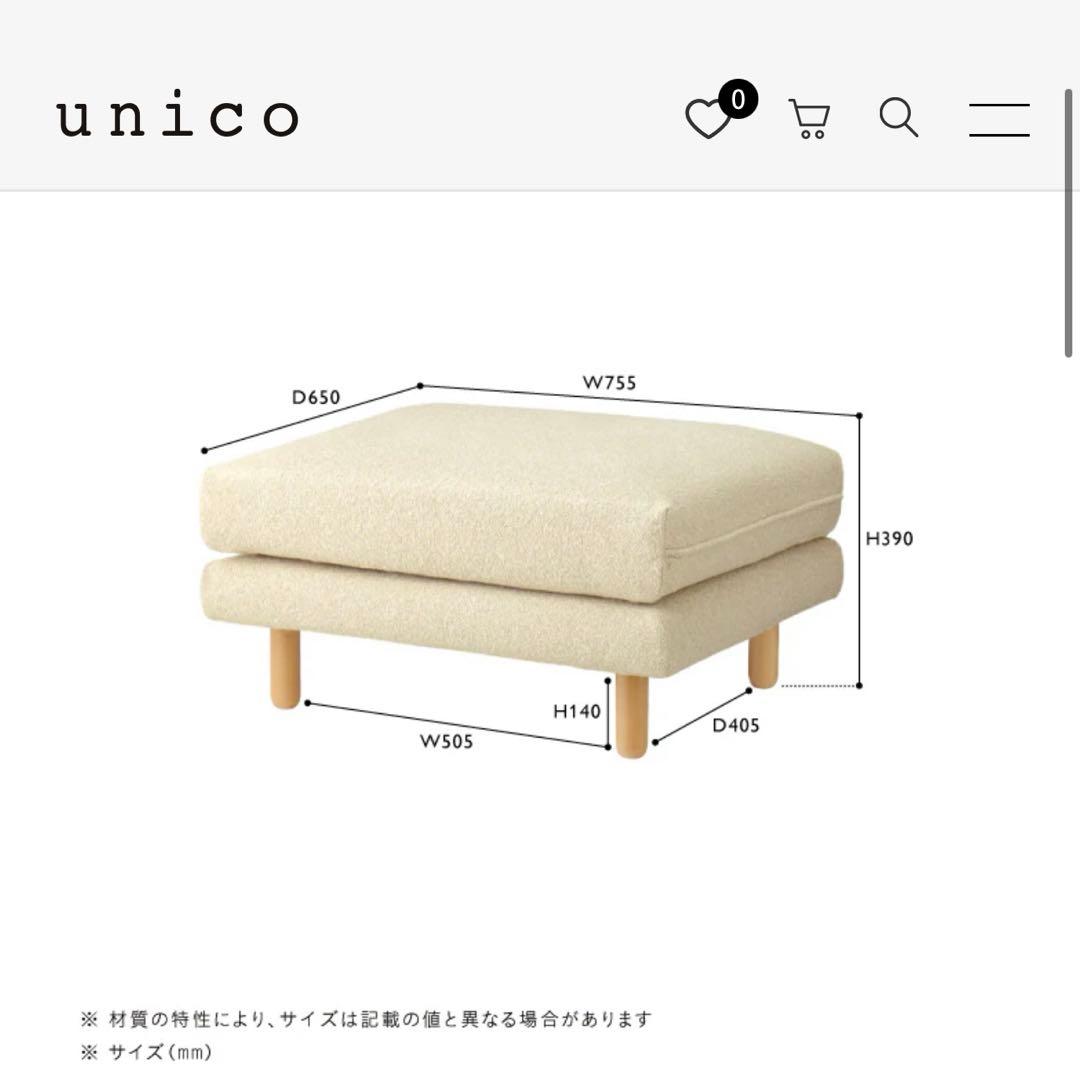 現行販売定番品⭐︎IRULA カバーリングソファ 3シーター