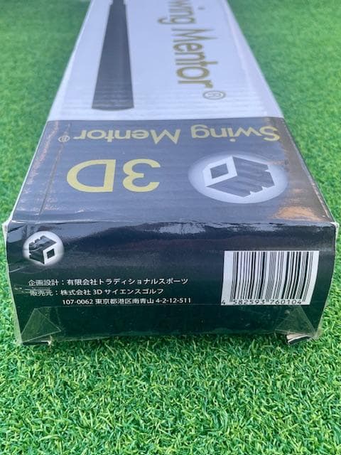 【TASKGOLF 正規品】3D Swing Mentor（スイング練習機器）
